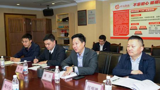 省委组织部调研组到AG真人娱乐集团开展 2018年度党委（党组）书记抓下层党建述职专项调研