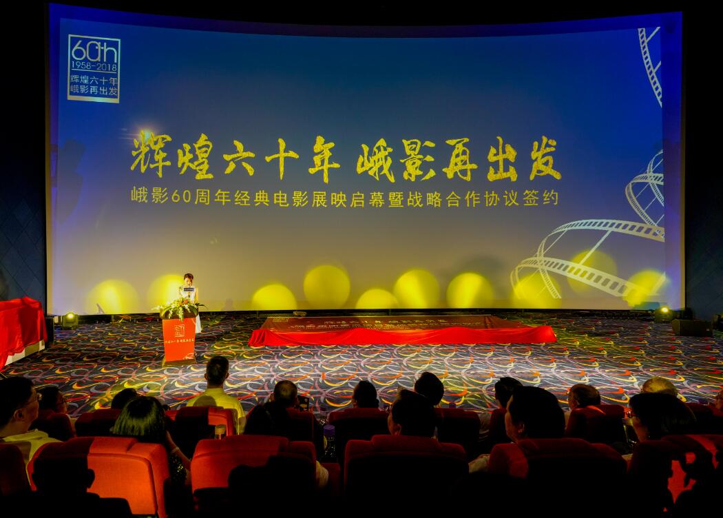 省AG真人娱乐集团与峨影集团签署战略相助协议