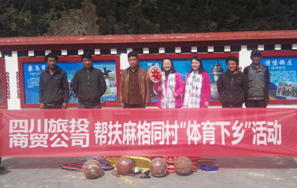省AG真人娱乐集团压实脱贫帮扶责任推动帮扶提质增效