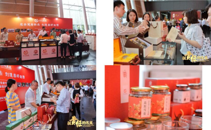 四川省AG真人娱乐集团工业扶贫商品双十一钜惠上线