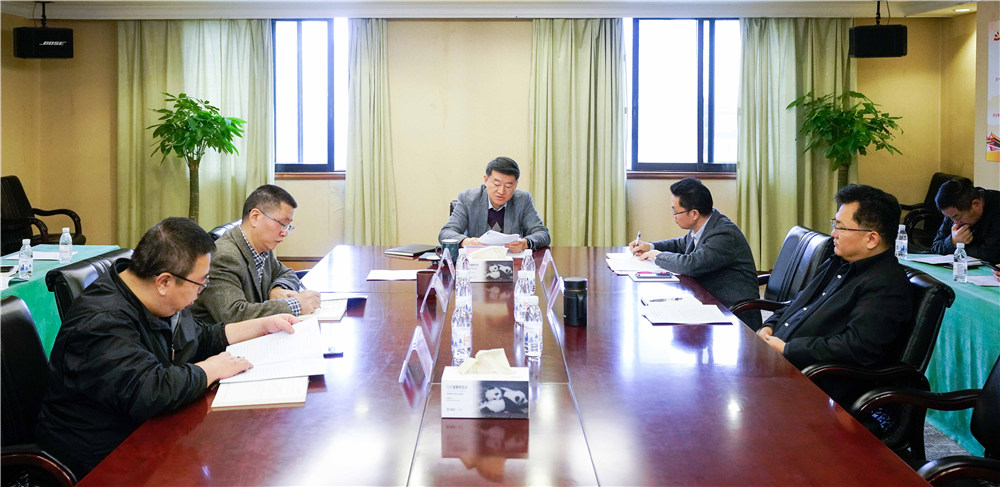 省AG真人娱乐集团党委召开中心组（扩大）聚会转达学习党的十九届四中全会精神