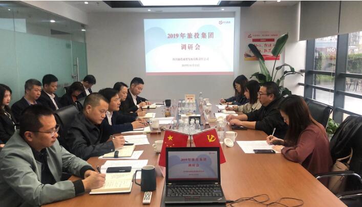 集团向导伍斌率队调研AG真人娱乐商贸财务事情