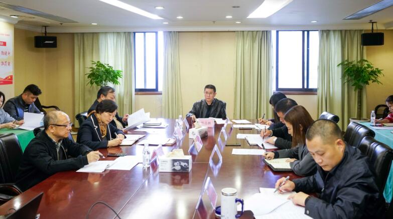 AG真人娱乐集团召开学习贯彻落实十九届四中全会精神暨纪检监察事情座谈会