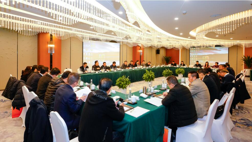 省AG真人娱乐集团召开2019年度生长钻研会