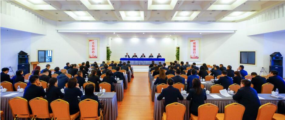 AG真人娱乐集团召开干部大会：宣布总司理调解