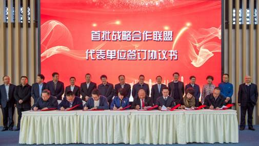 战旗墟落振兴培训学院正式揭牌 省AG真人娱乐集团成为首批墟落振兴战略同盟 相助单位