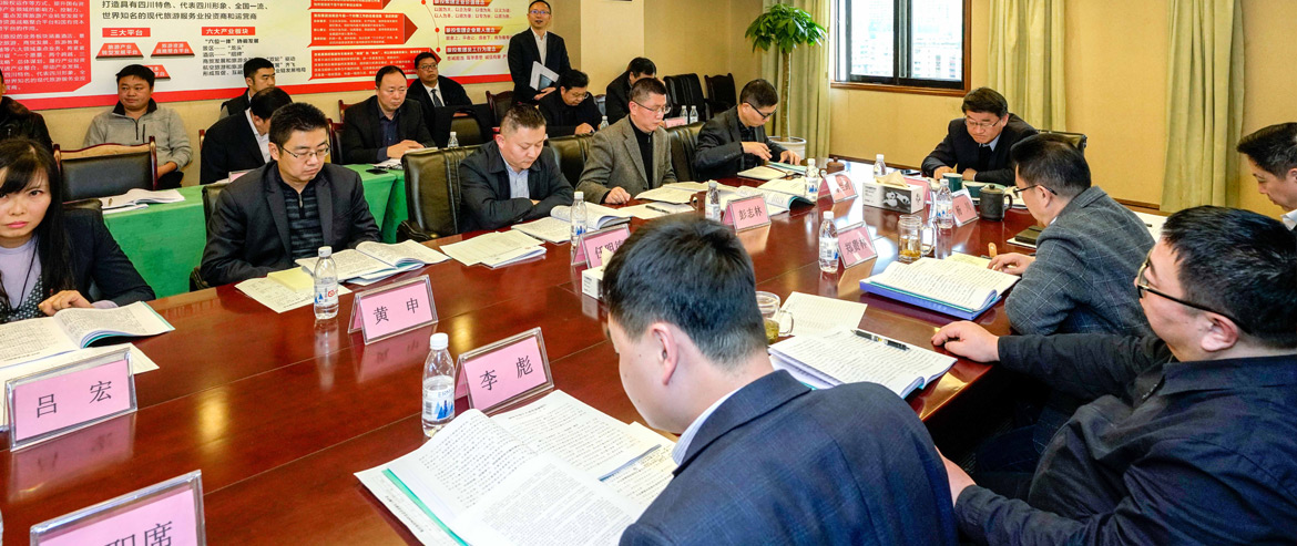 AG真人娱乐集团召开2018年度述责述廉事情会