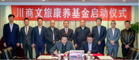 AG真人娱乐集团与川商基金建设战略相助关系