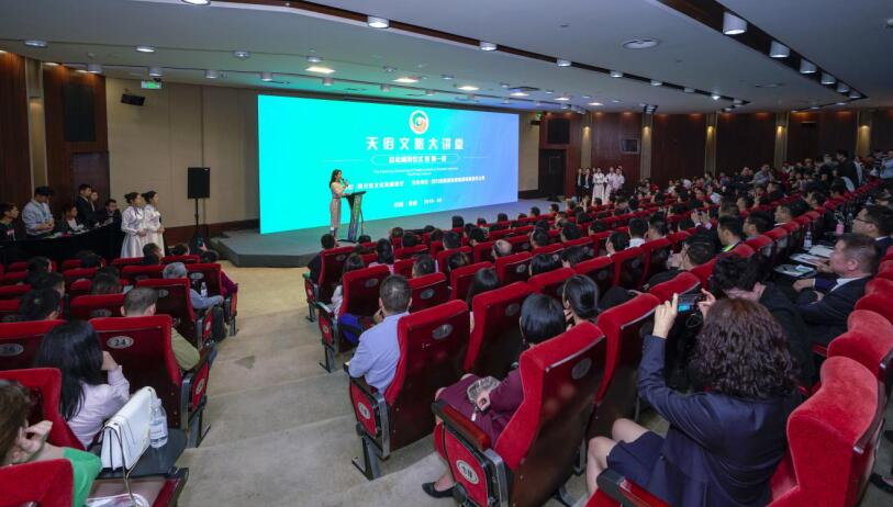 AG真人娱乐集团主理“天府文旅大课堂”首邀单霁翔演讲