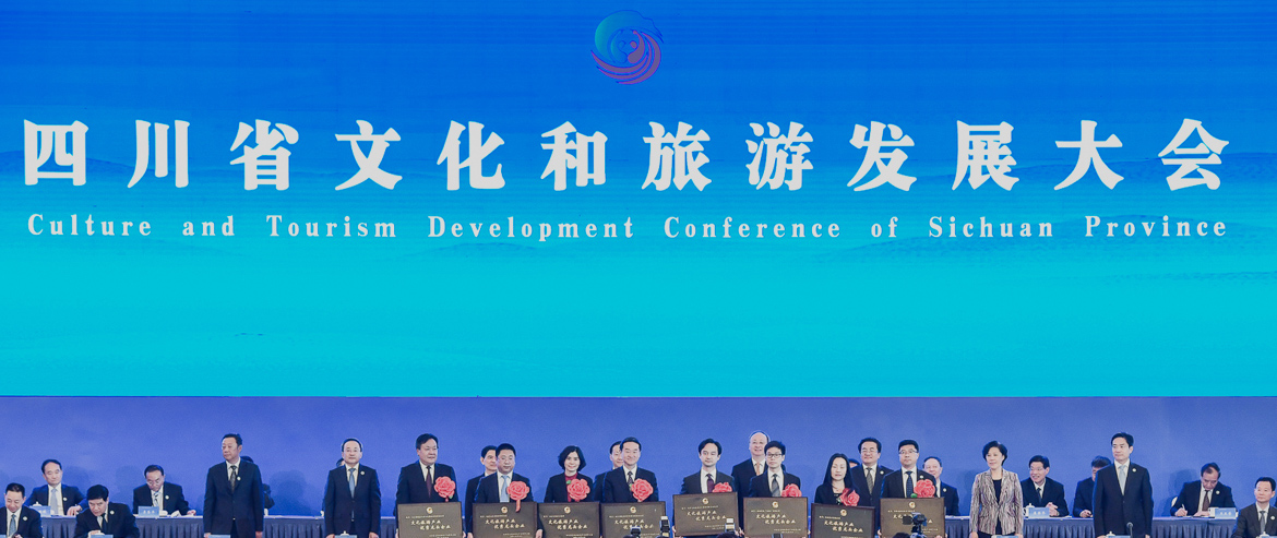 彭清华书记向省AG真人娱乐集团授予“四川省文化旅游工业优异龙头企业”铭牌