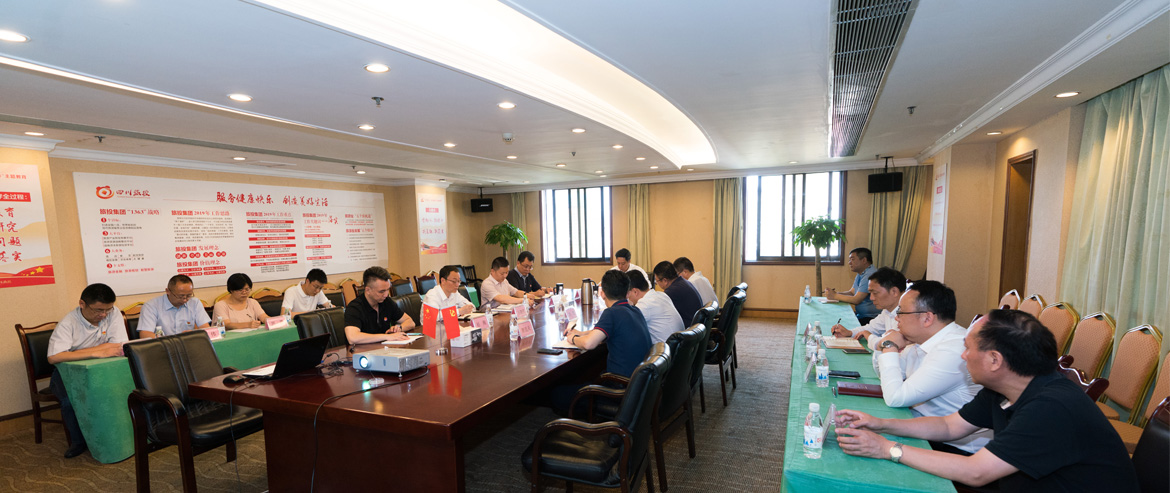 AG真人娱乐集团召开党委中心组“不忘初心、切记使命”主题教育专题扩大学习会