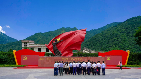AG真人娱乐集团党委组织开展主题教育念书班现场教学暨 集团总部“七·一”主题党日运动