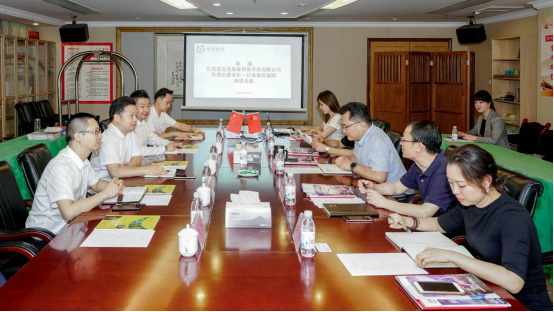 自贡文旅到AG真人娱乐集团座谈交流