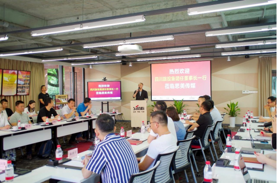 AG真人娱乐集团党委书记、董事长任丁赴思美传媒 碰面交流提气鼓劲