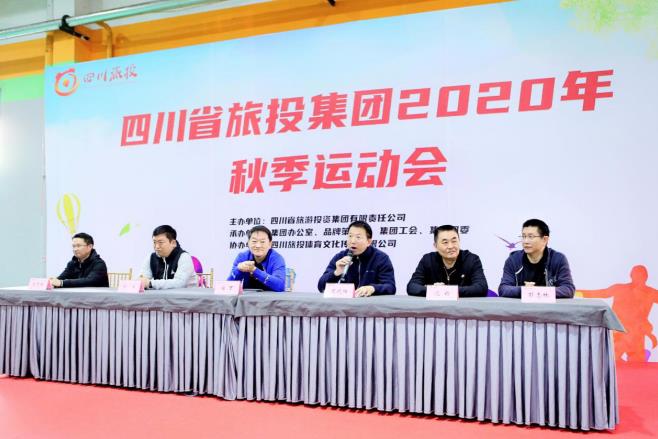 凝心聚力展风范 起劲拼搏创绚烂 ——AG真人娱乐集团2020年秋季运动会圆满举行