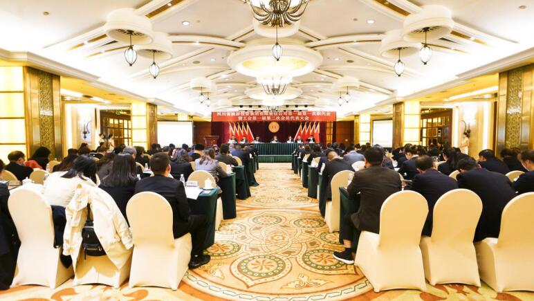 AG真人娱乐集团第一届第一次职代会暨工会第一届第二次会员代表大会胜利召开