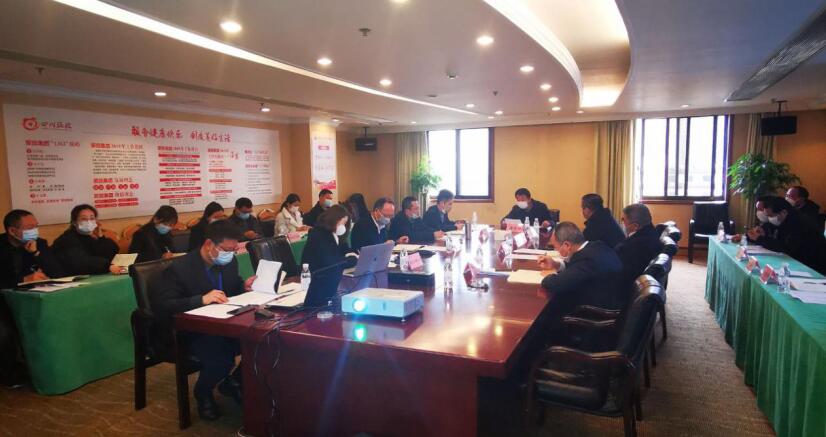 AG真人娱乐集团召开成都大运会项目事情启动会