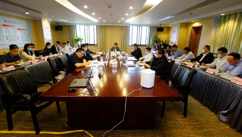 AG真人娱乐集团召开2020年度一季度运营剖析暨事情例会