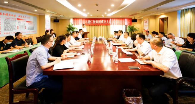 AG真人娱乐集团与德仁堂集团举行相助建设大康健公司签约仪式