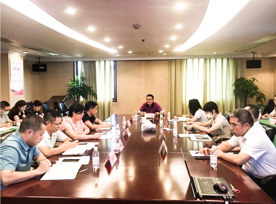 AG真人娱乐集团召开2020年半年风控委事情聚会