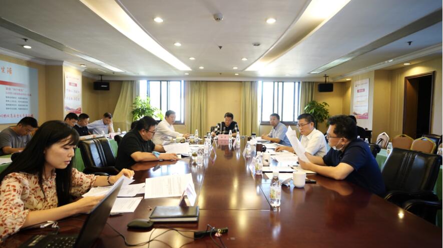 AG真人娱乐集团党委召开2020年上半年周全从严治党、党风清廉建设和反糜烂事情专题会