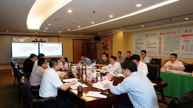 AG真人娱乐集团党委理论学习中心组召开学习省委十一届七次全会精神专题学习钻研会