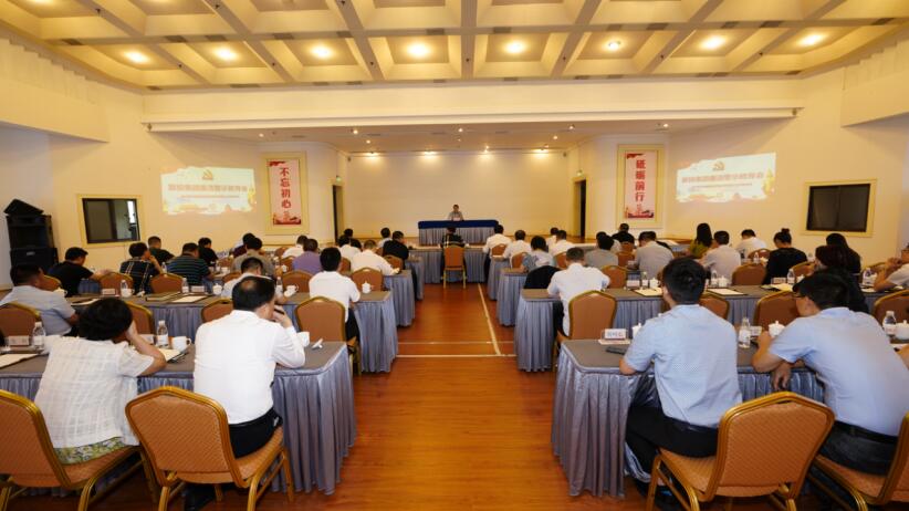 AG真人娱乐集团召开清廉警示教育会