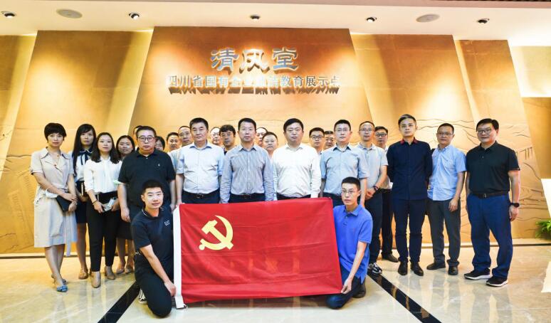 AG真人娱乐集团开展清廉教育警示运动