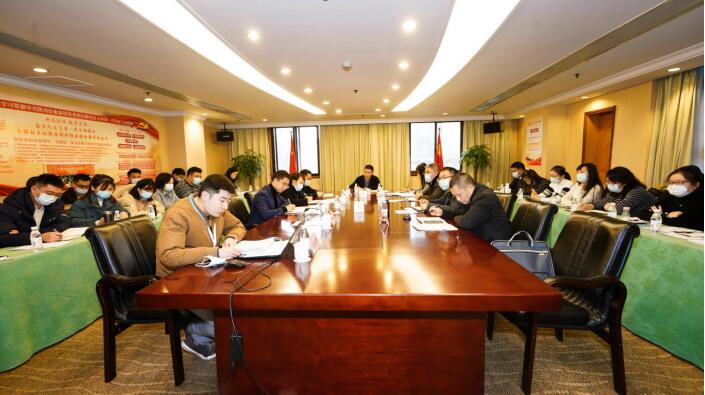 AG真人娱乐集团召开2020年第四序度纪检监察和审计事情座谈会