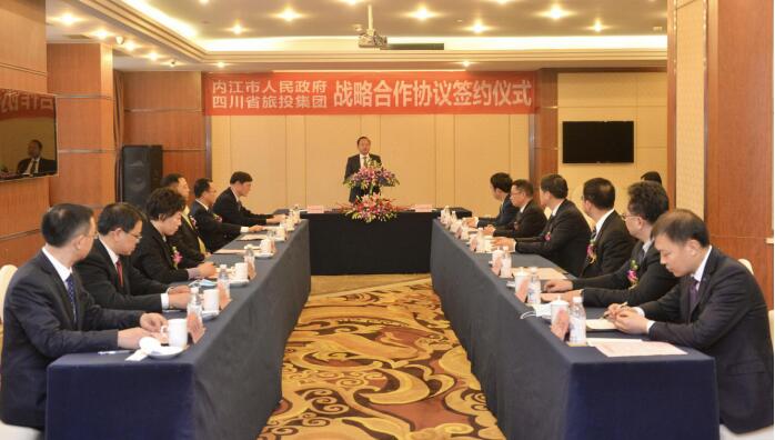 AG真人娱乐集团与内江市人民政府签署战略相助协议