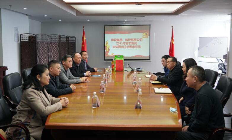 AG真人娱乐集团向导班子开展春节走访慰问运动