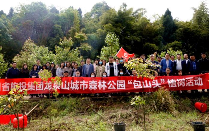 AG真人娱乐集团组织开展2021年龙泉山都会森林公园“包山头”植树运动