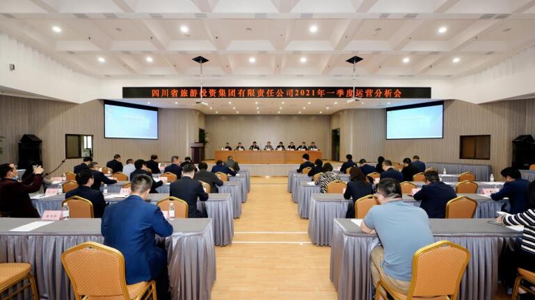 AG真人娱乐集团召开2021年度一季度运营剖析会
