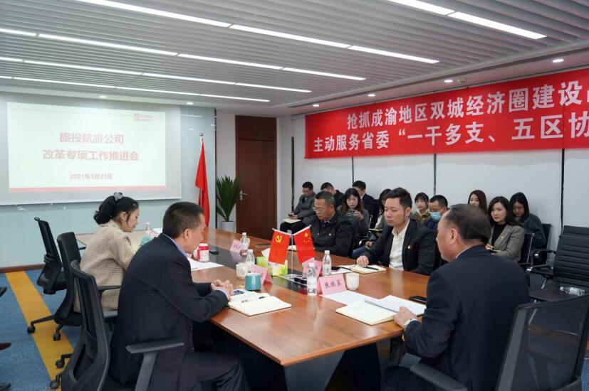 AG真人娱乐集团各子公司起劲推进“刷新三年行动”
