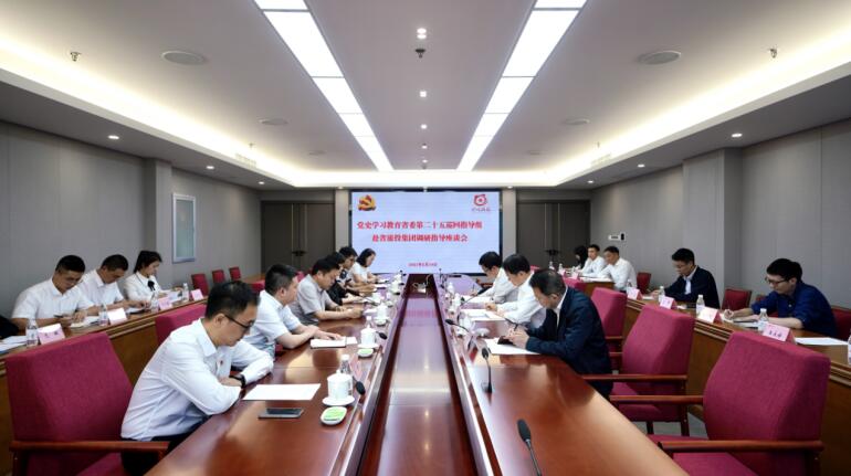 党史学习教育省委第二十五巡回指导组 到省AG真人娱乐集团开展巡回指导事情