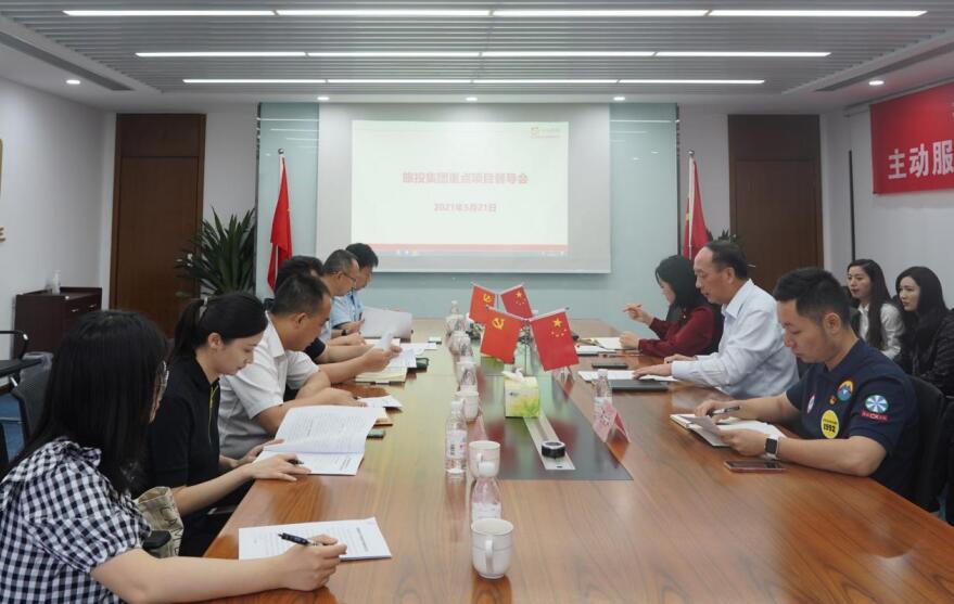 集团“做大营收”专责事情组赴AG真人娱乐航旅公司开展项目督导