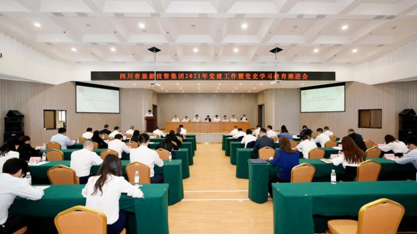 “学党史、强信心、跟党走” AG真人娱乐集团开展党史学习教育事情