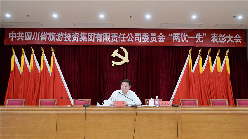 省AG真人娱乐集团党委书记讲党史学习教育专题党课