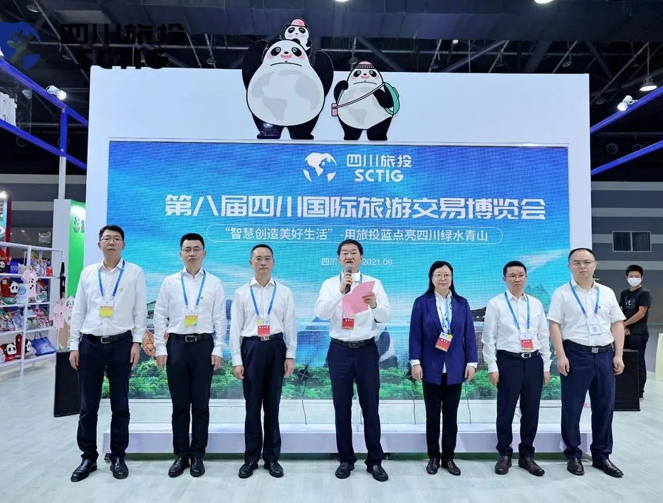 逍遥悠游 走遍全球——AG真人娱乐集团亮相旅博会并召开新LOGO宣布会