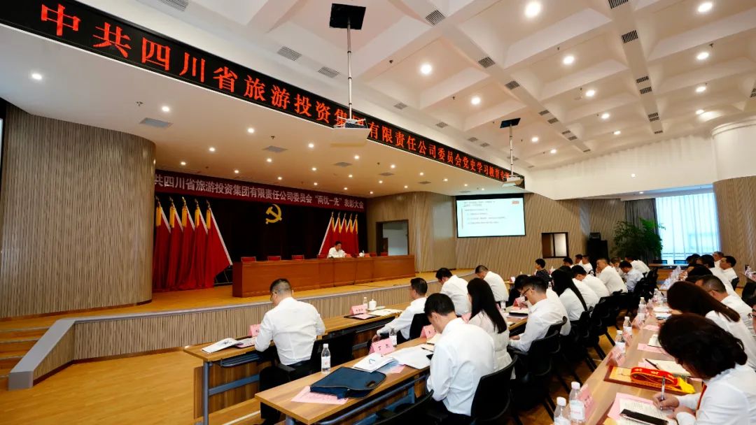 七一特辑 | AG真人娱乐集团党委书记讲党史学习教育专题党课