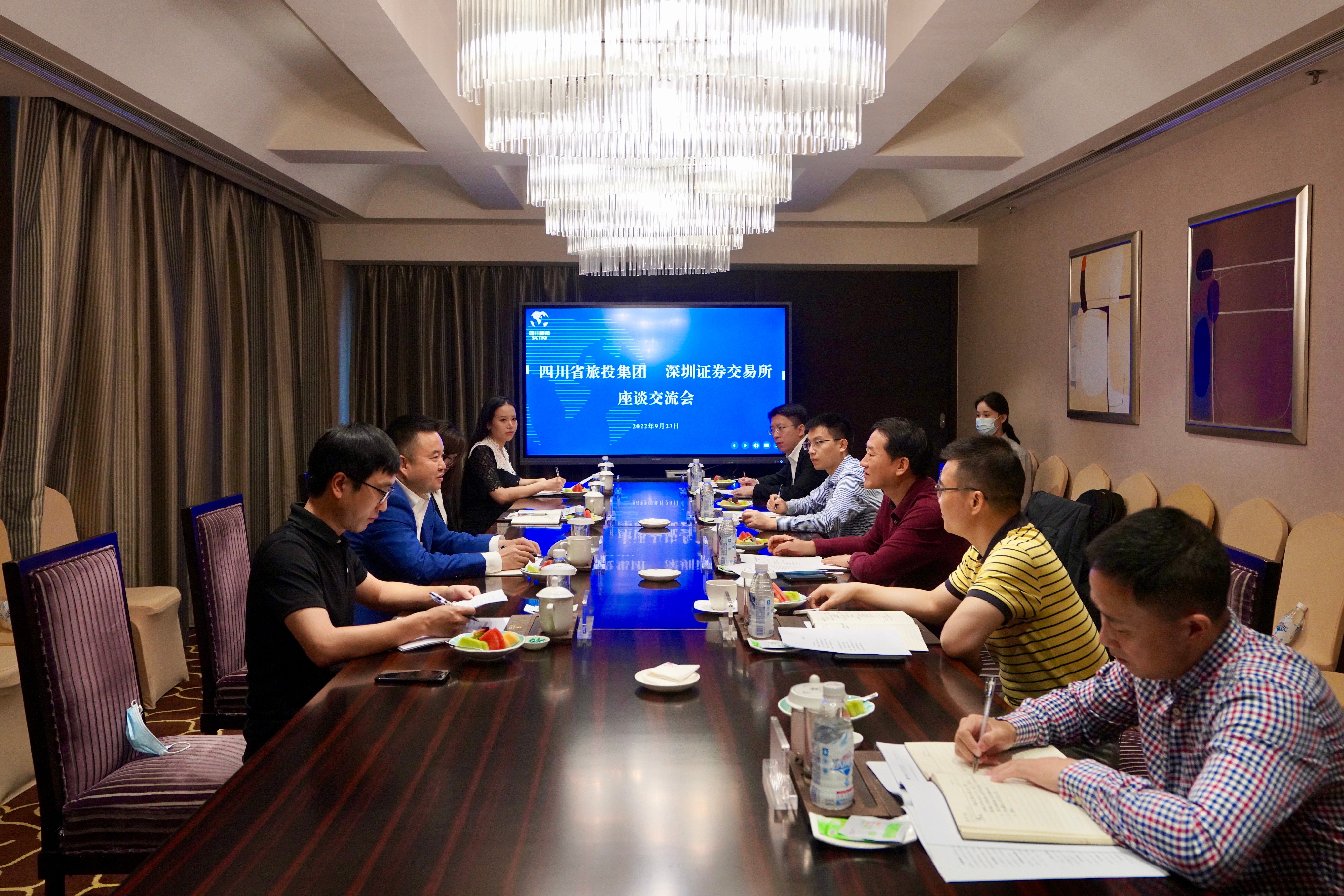 四川省AG真人娱乐集团与深圳证券生意所举行座谈交流会