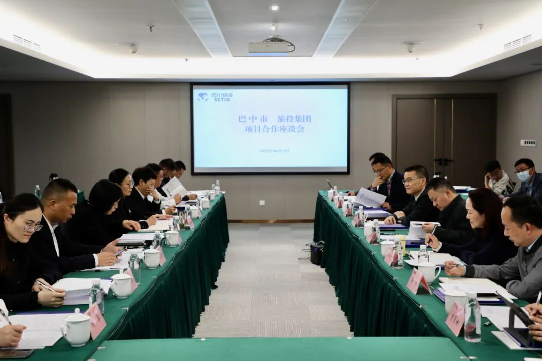 AG真人娱乐集团与巴中市政府开展相助交流