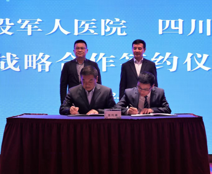 四川省AG真人娱乐集团向导见证AG真人娱乐锦弘与省第三退役武士医院战略相助签约