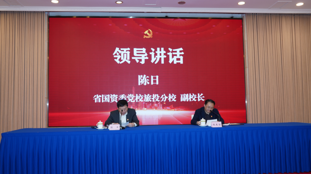 AG真人娱乐党校举行学习党的二十大精神及省第十二次党代会精神专题钻研班