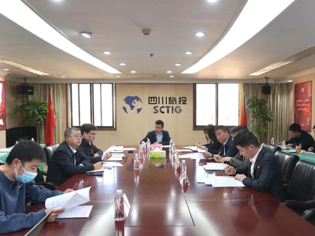 AG真人娱乐集团召开纪检监察干步队伍教育整理发动安排会