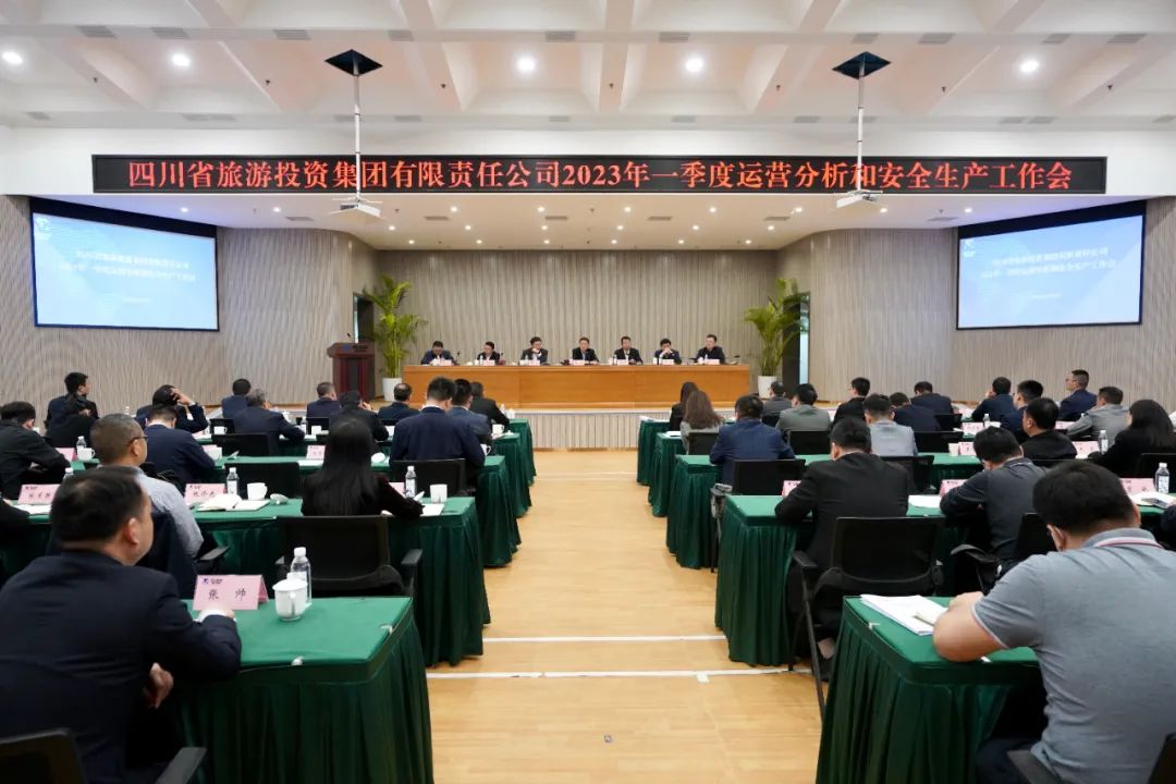 AG真人娱乐集团召开一季度运营剖析和清静生产事情会暨签署2023年度谋划业绩审核目的责任书聚会