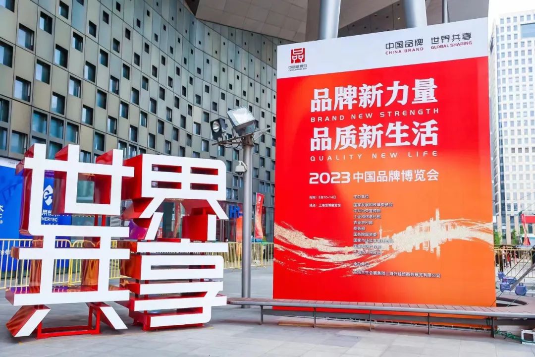 四川AG真人娱乐集团亮相中国品牌展览会 精彩泛起文化旅游立异融合
