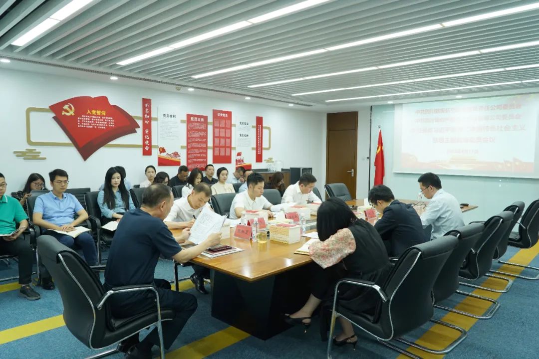 AG真人娱乐航旅:统策划划 有机融合 逐一推动主题教育走深走实