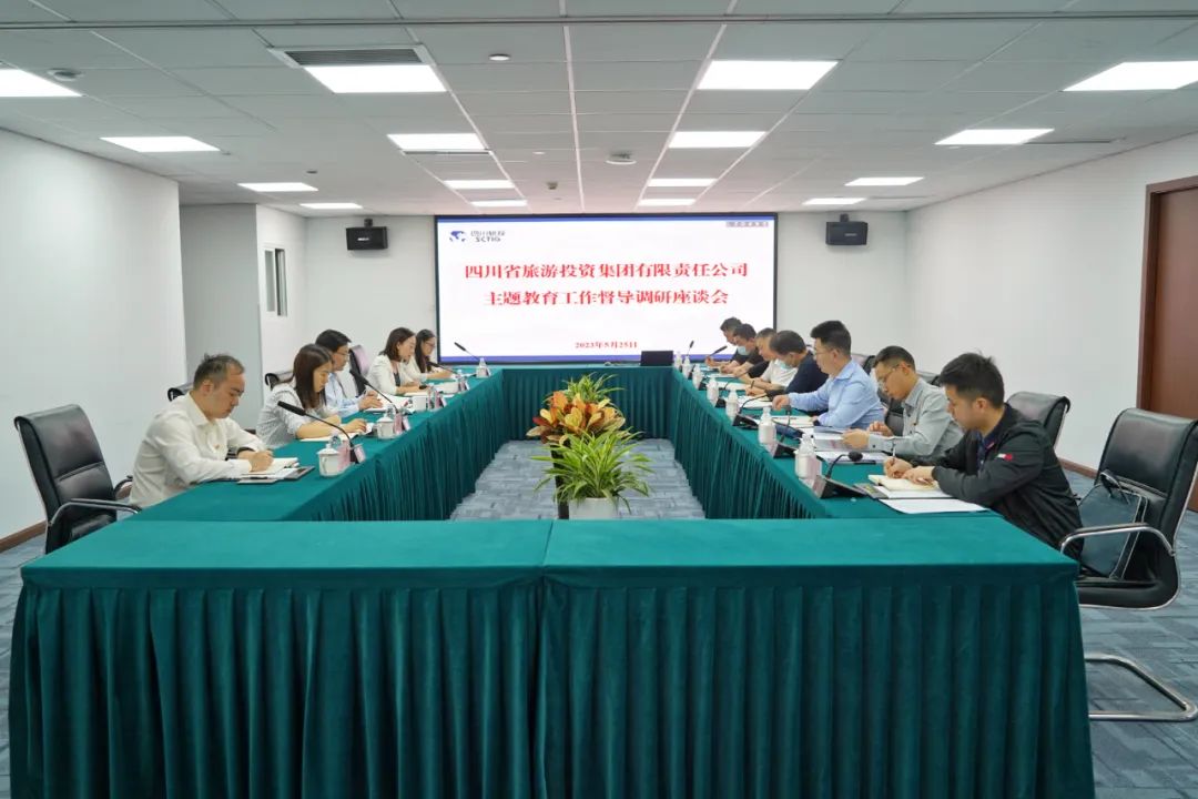 省AG真人娱乐集团党委书记、董事长任丁深入部分二级公司督导调研 推动主题教育走深走实
