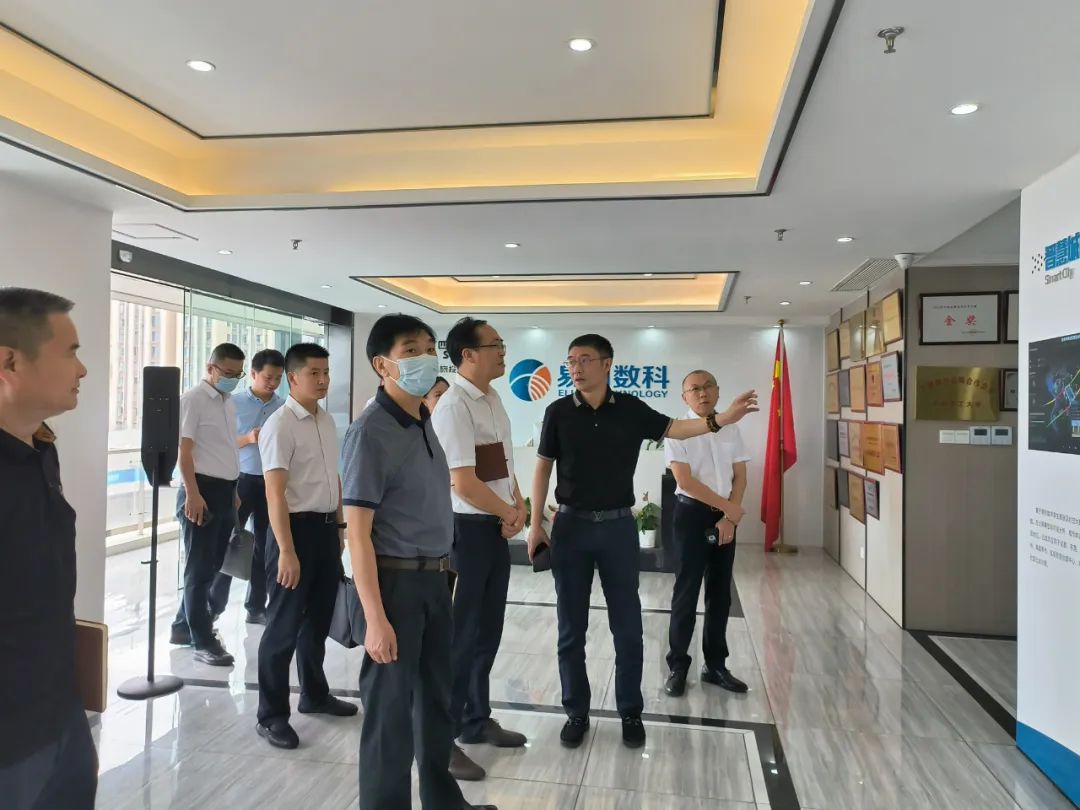 AG真人娱乐集团外部董事赴易利数科公司调研考察